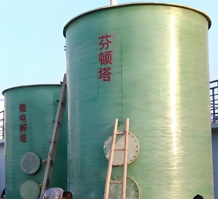 河南芬顿氧化设备