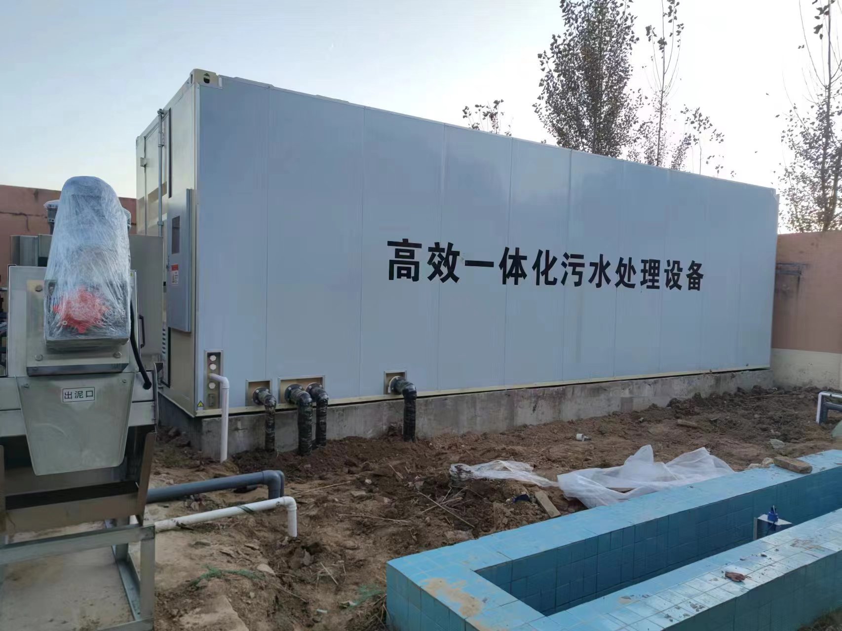 河南地埋式一体化污水处理设备